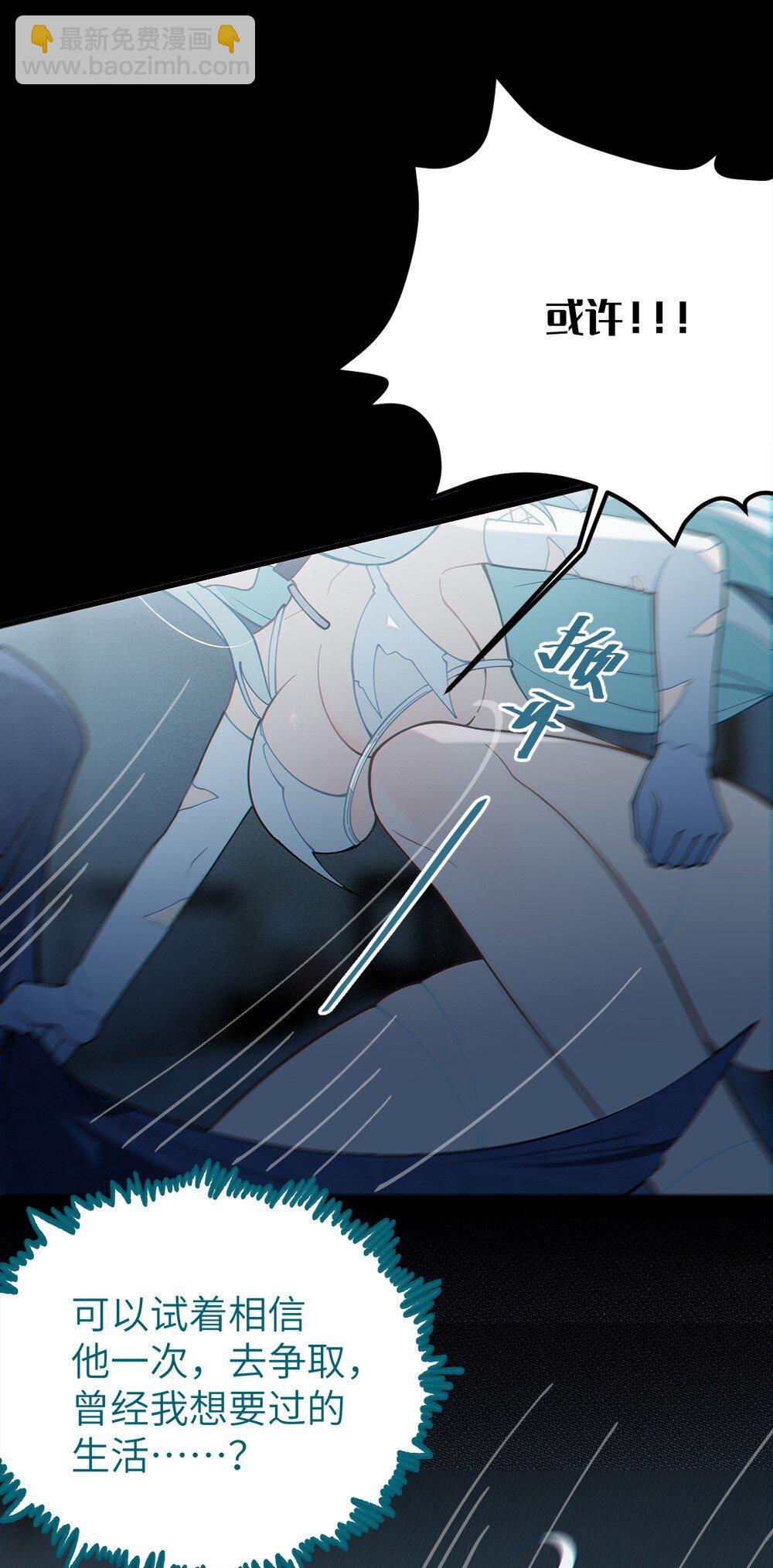 036 被紧束包裹的感觉&hellip;会不会太羞耻了！(1/2)-第36话