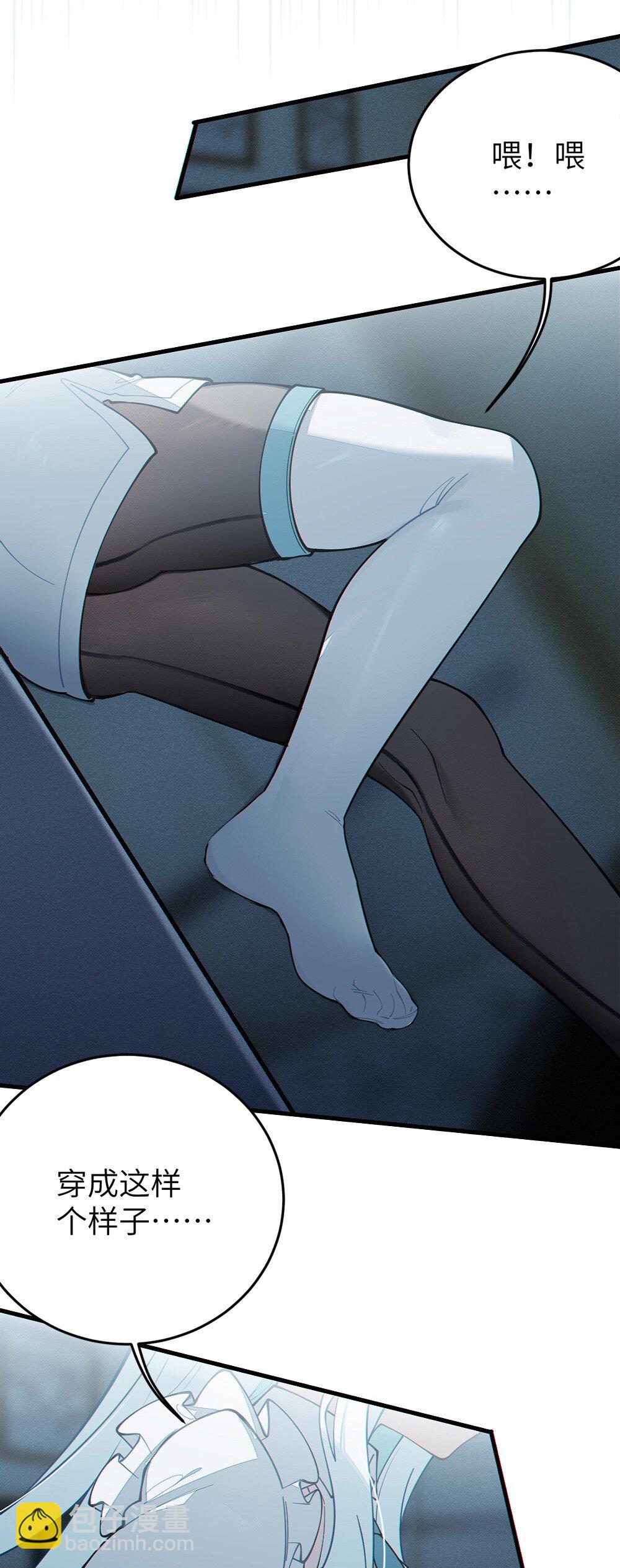 036 被紧束包裹的感觉&hellip;会不会太羞耻了！(1/2)-第36话