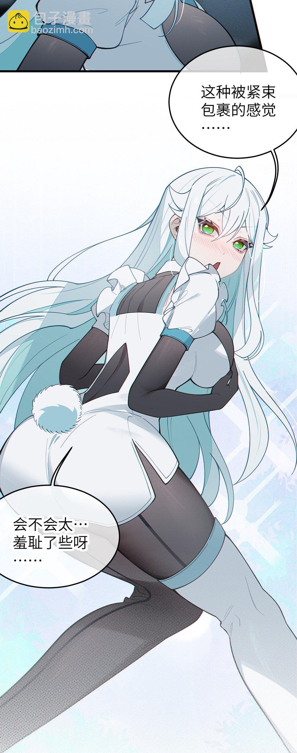 036 被紧束包裹的感觉&hellip;会不会太羞耻了！(1/2)-第36话