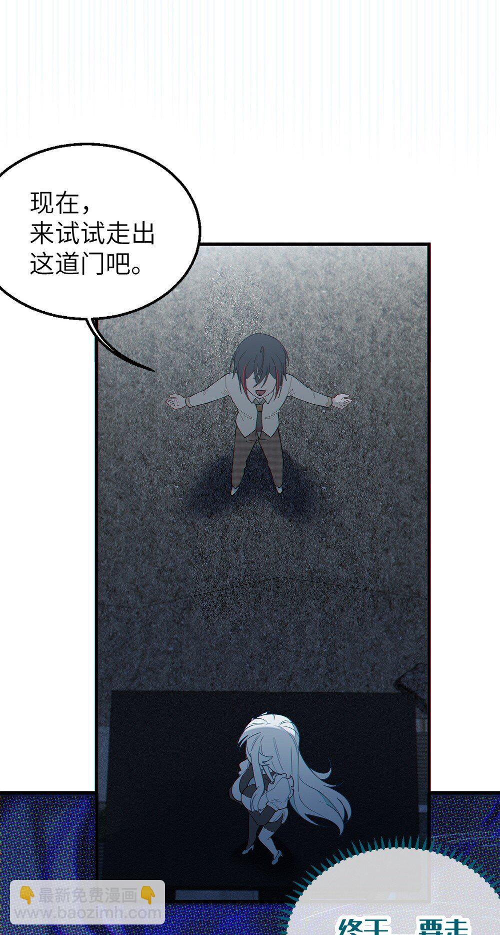 036 被紧束包裹的感觉&hellip;会不会太羞耻了！(1/2)-第36话