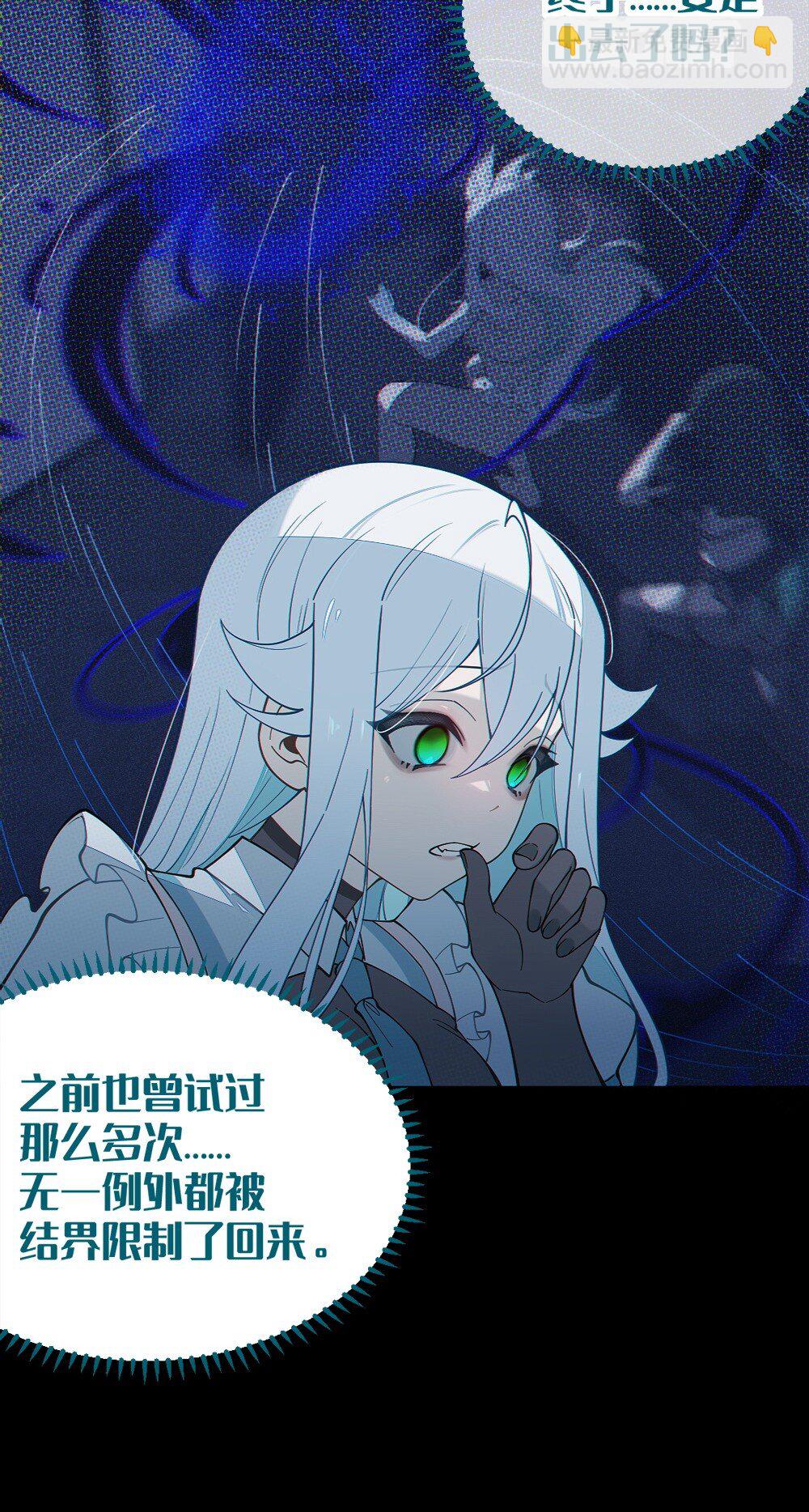 036 被紧束包裹的感觉&hellip;会不会太羞耻了！(1/2)-第36话