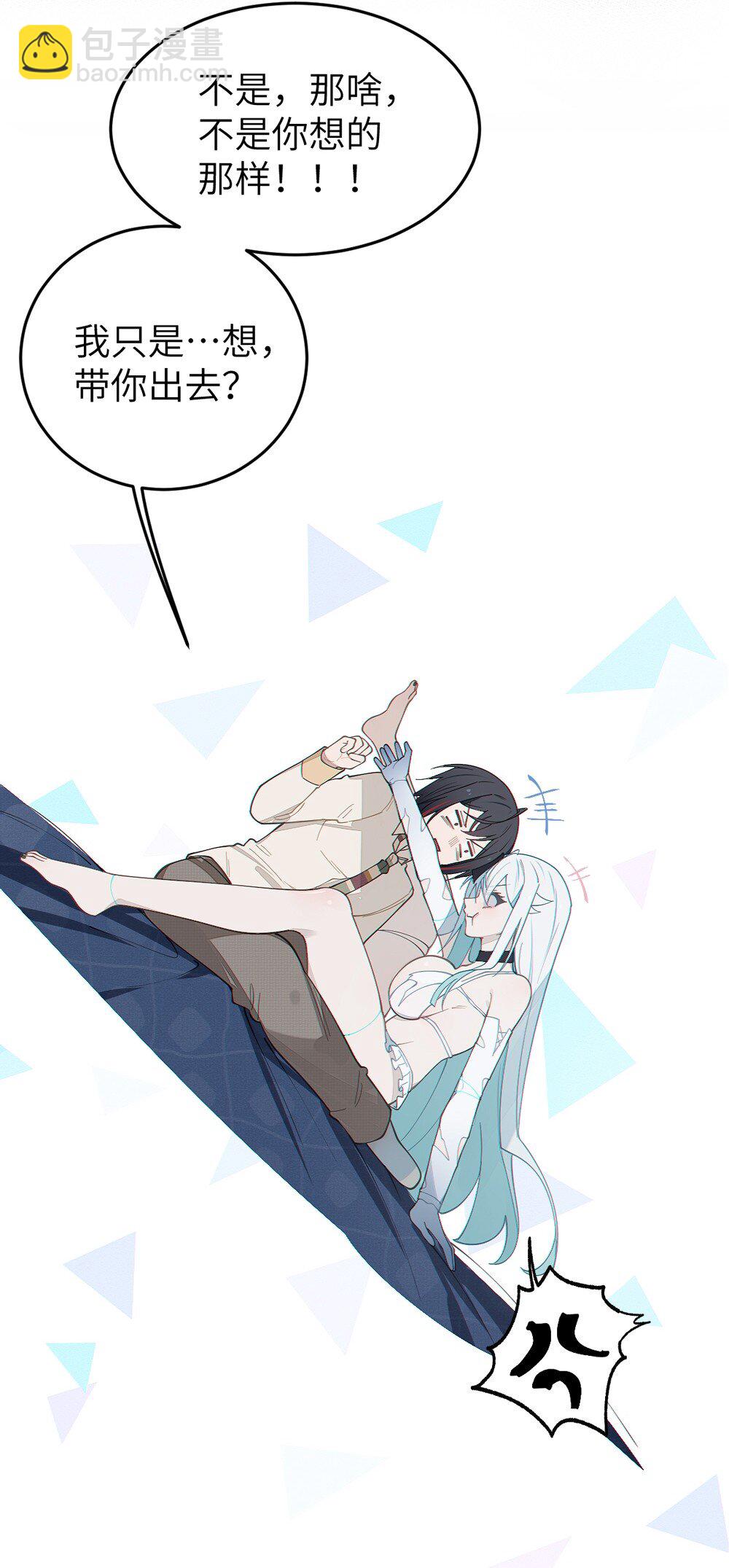 036 被紧束包裹的感觉&hellip;会不会太羞耻了！(1/2)-第36话