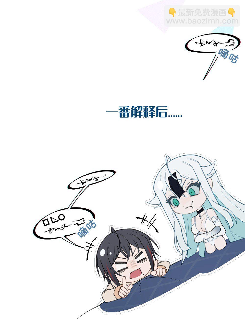 036 被紧束包裹的感觉&hellip;会不会太羞耻了！(1/2)-第36话