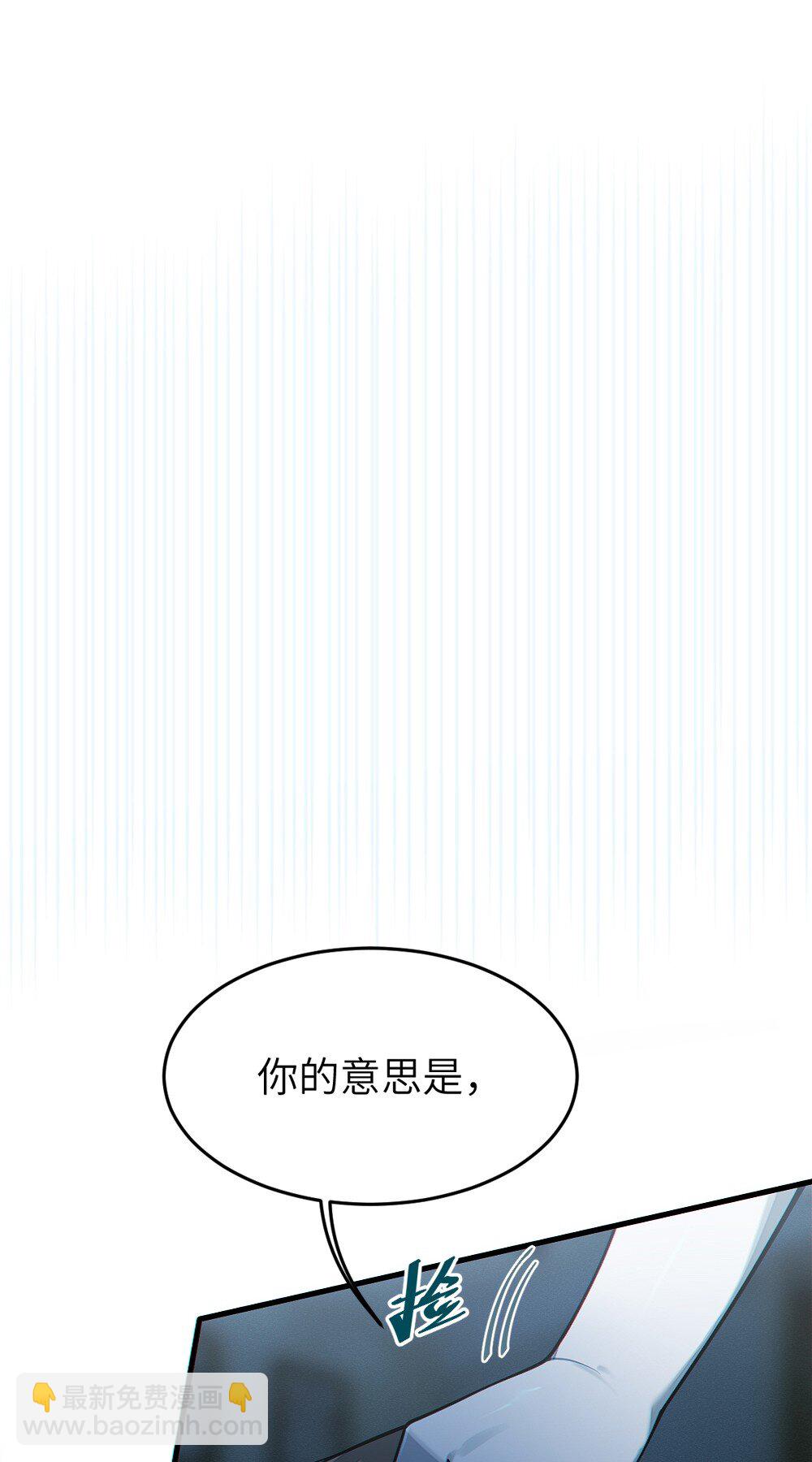 036 被紧束包裹的感觉&hellip;会不会太羞耻了！(1/2)-第36话