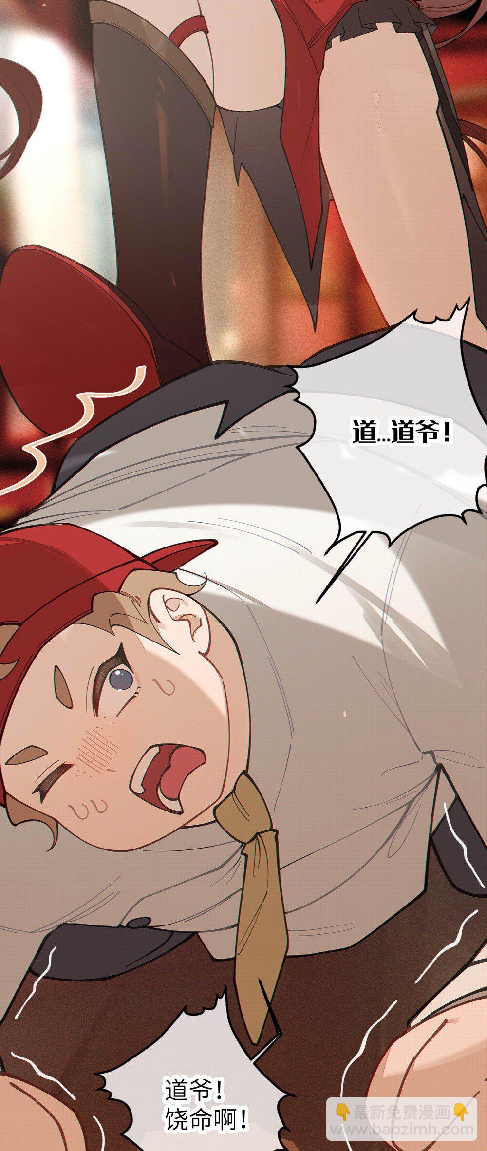 038 两个精神病凑一起，会天下大乱吧！？(1/2)-第38话