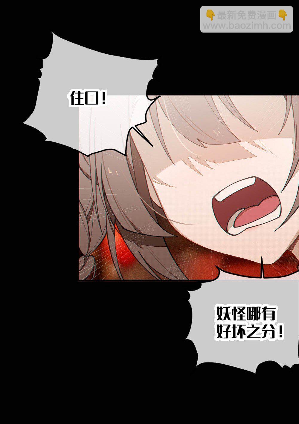 038 两个精神病凑一起，会天下大乱吧！？(1/2)-第38话