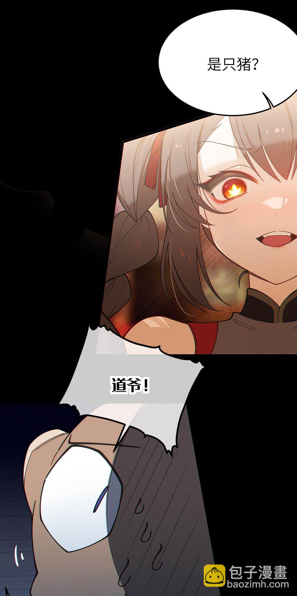 038 两个精神病凑一起，会天下大乱吧！？(1/2)-第38话