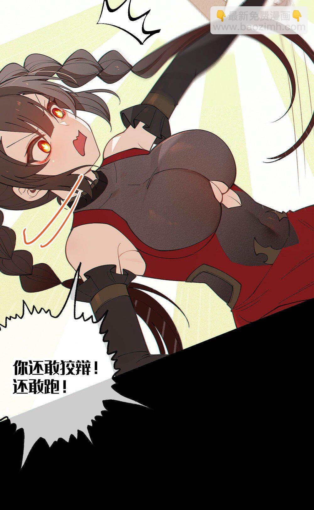 038 两个精神病凑一起，会天下大乱吧！？(1/2)-第38话