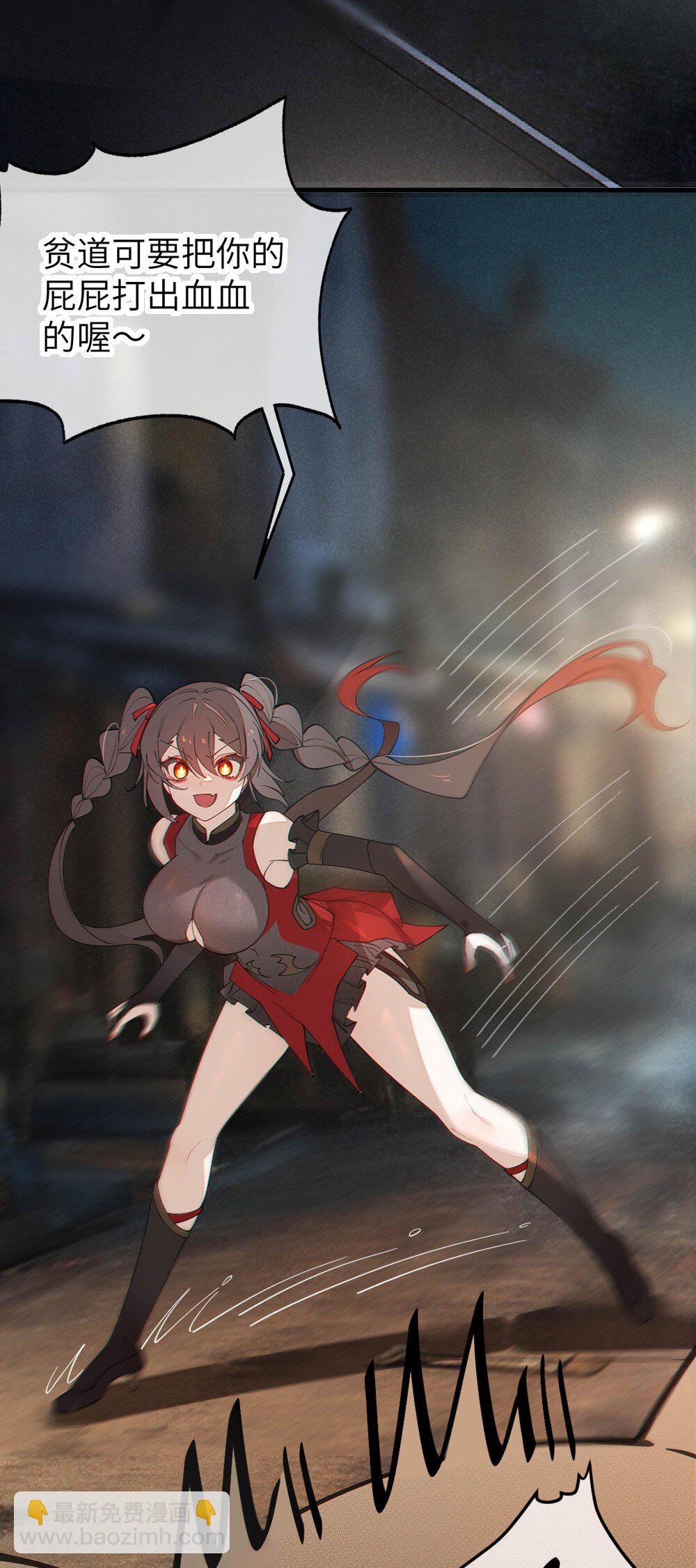 038 两个精神病凑一起，会天下大乱吧！？(1/2)-第38话