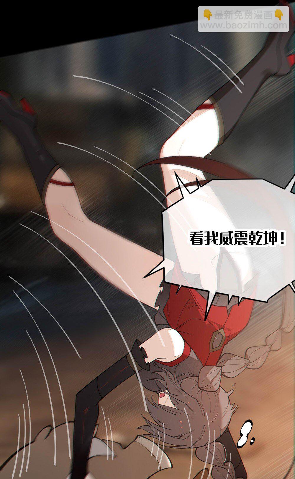 038 两个精神病凑一起，会天下大乱吧！？(1/2)-第38话