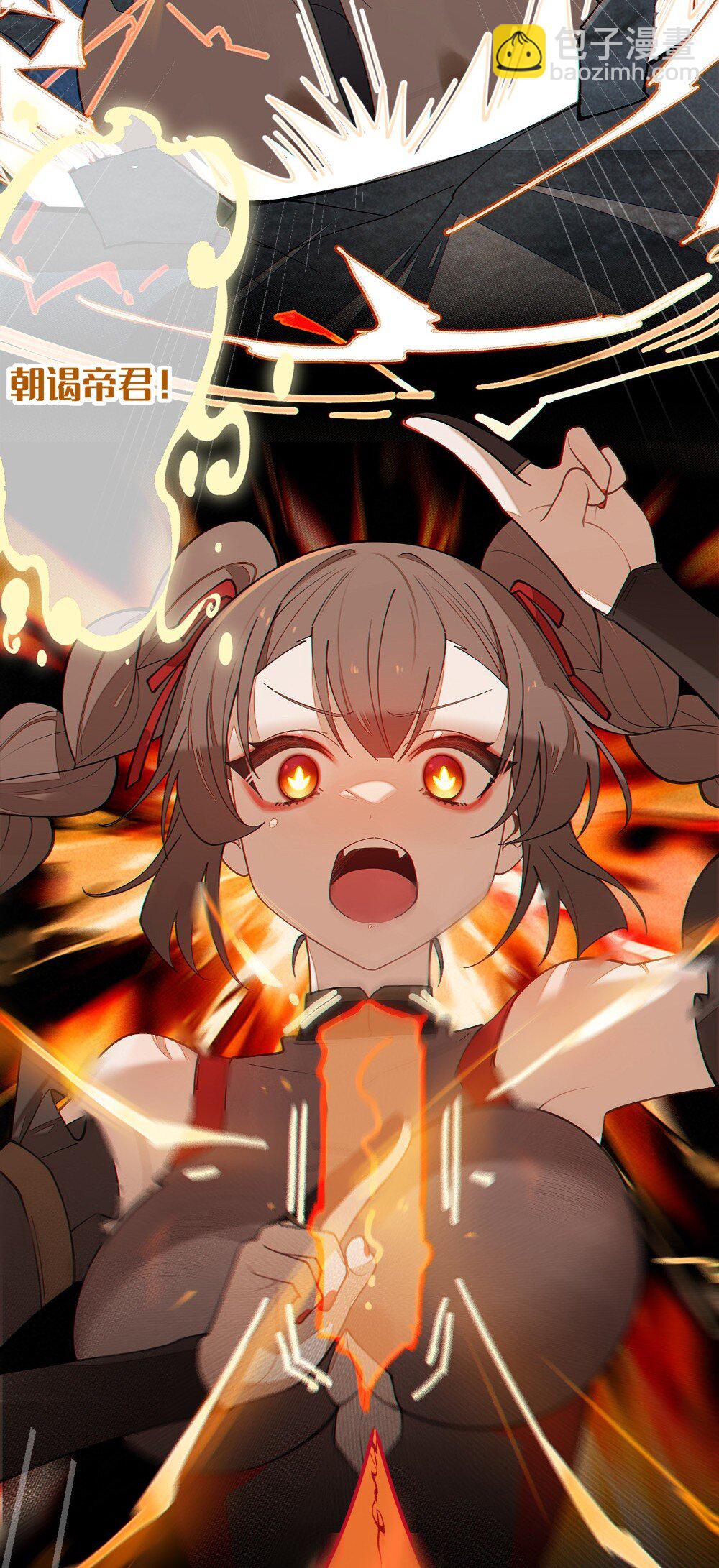 038 两个精神病凑一起，会天下大乱吧！？(1/2)-第38话