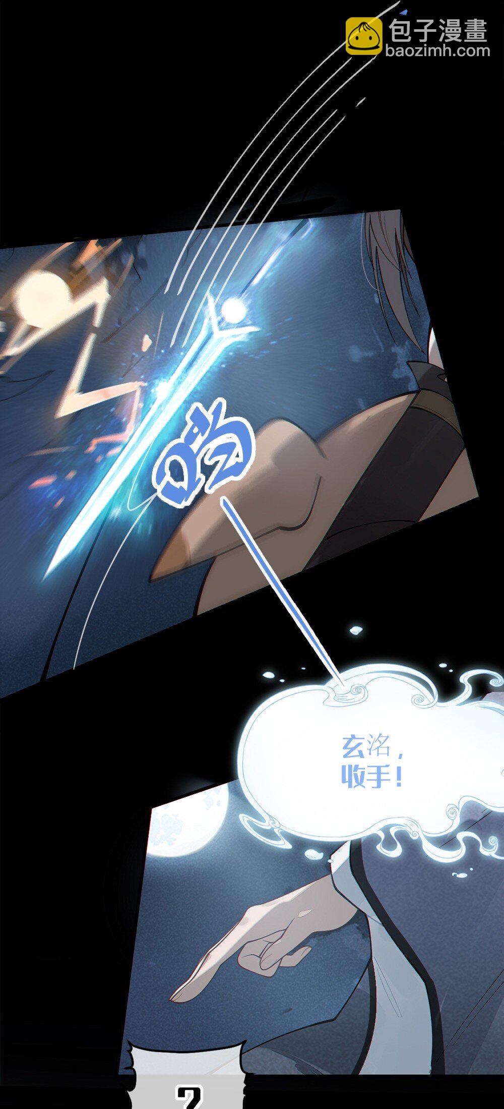 038 两个精神病凑一起，会天下大乱吧！？(1/2)-第38话