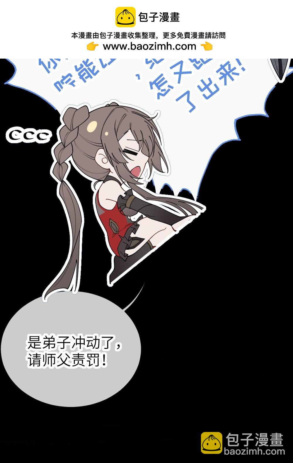 038 两个精神病凑一起，会天下大乱吧！？(1/2)-第38话