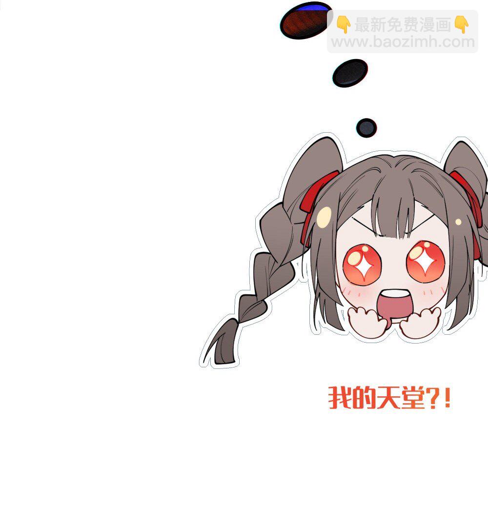 038 两个精神病凑一起，会天下大乱吧！？(1/2)-第38话