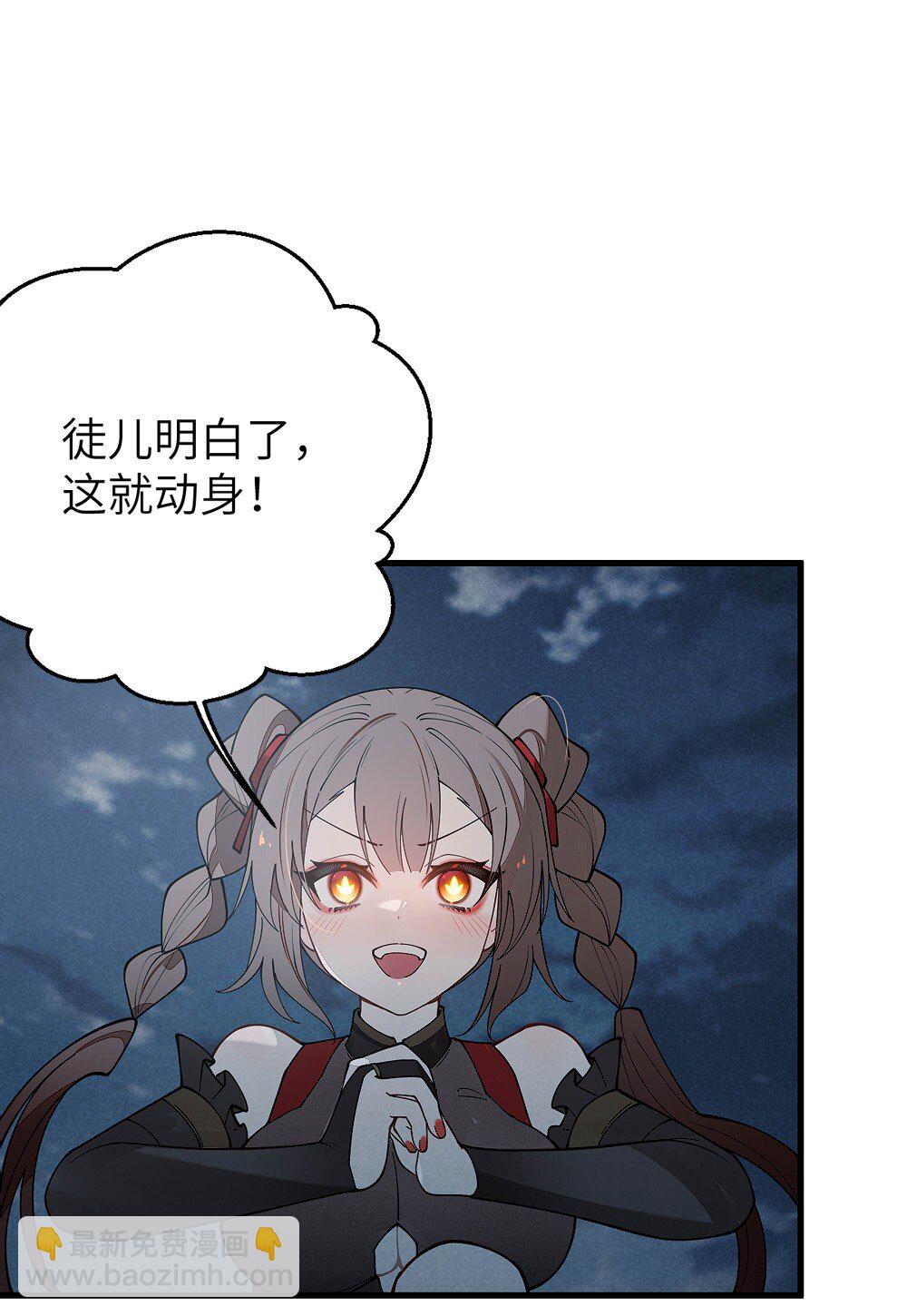 038 两个精神病凑一起，会天下大乱吧！？(1/2)-第38话