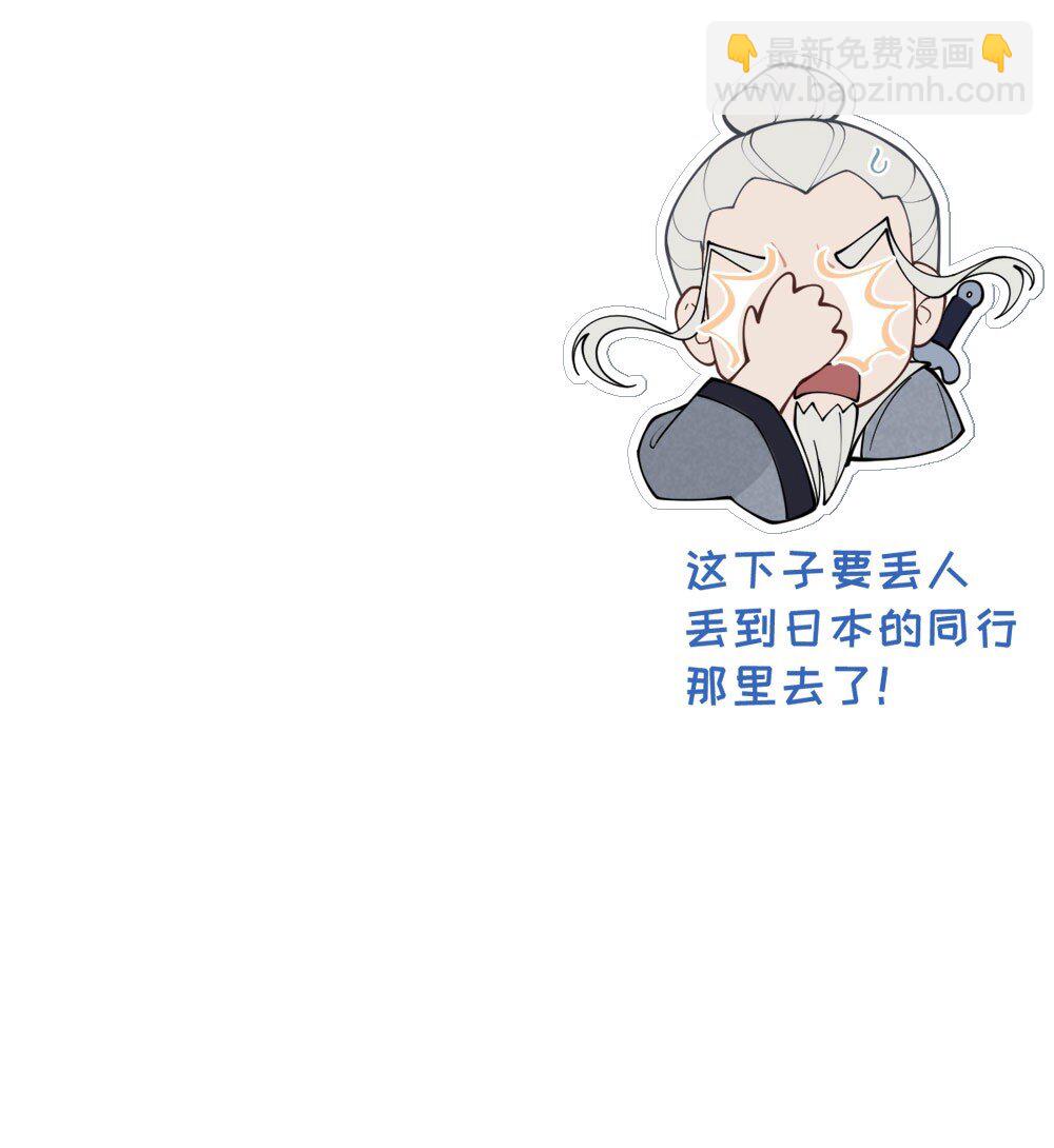 038 两个精神病凑一起，会天下大乱吧！？(1/2)-第38话