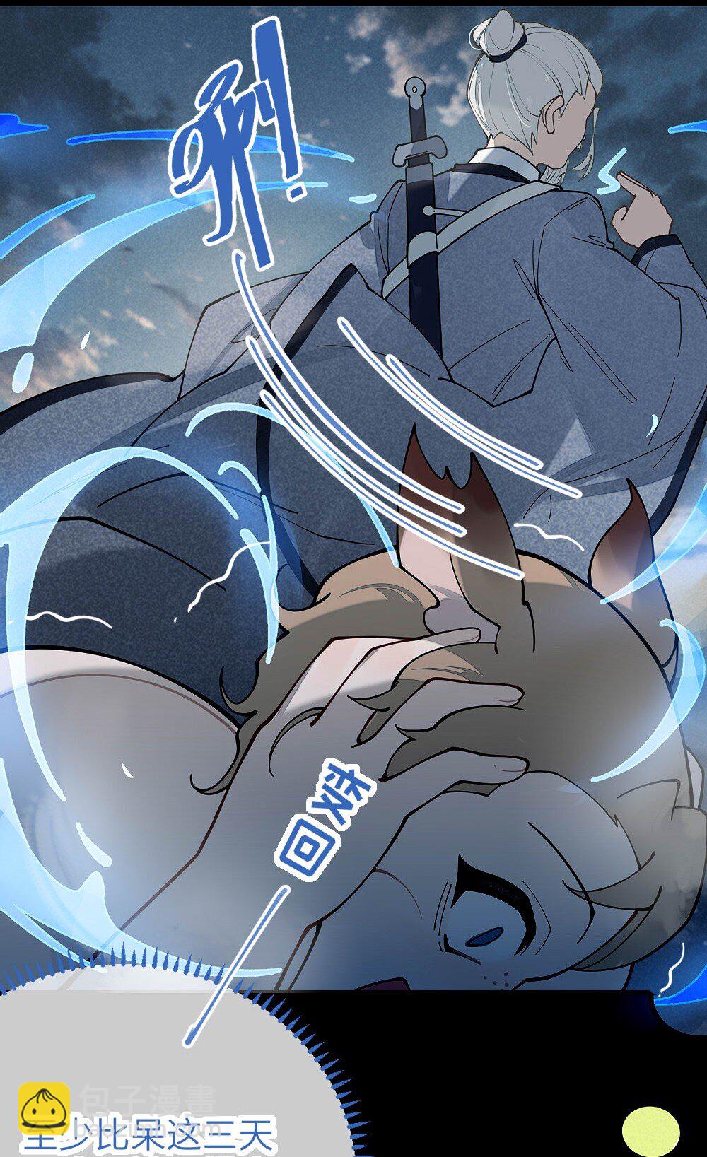 038 两个精神病凑一起，会天下大乱吧！？(1/2)-第38话