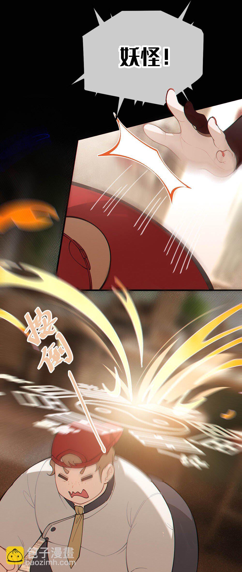 038 两个精神病凑一起，会天下大乱吧！？(1/2)-第38话