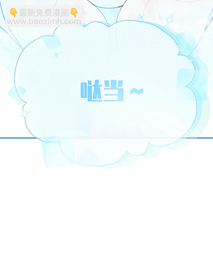 004 Tai君! 我滴良民滴干活!(1/2)-第4话