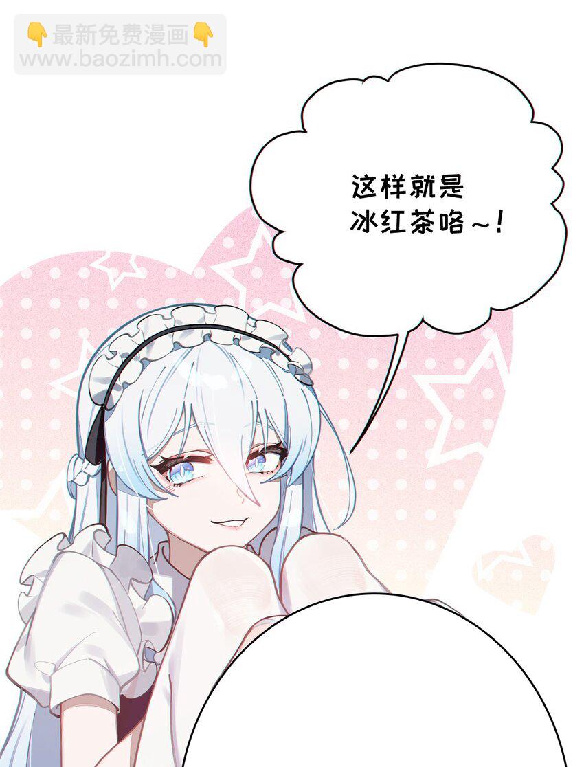 004 Tai君! 我滴良民滴干活!(1/2)-第4话