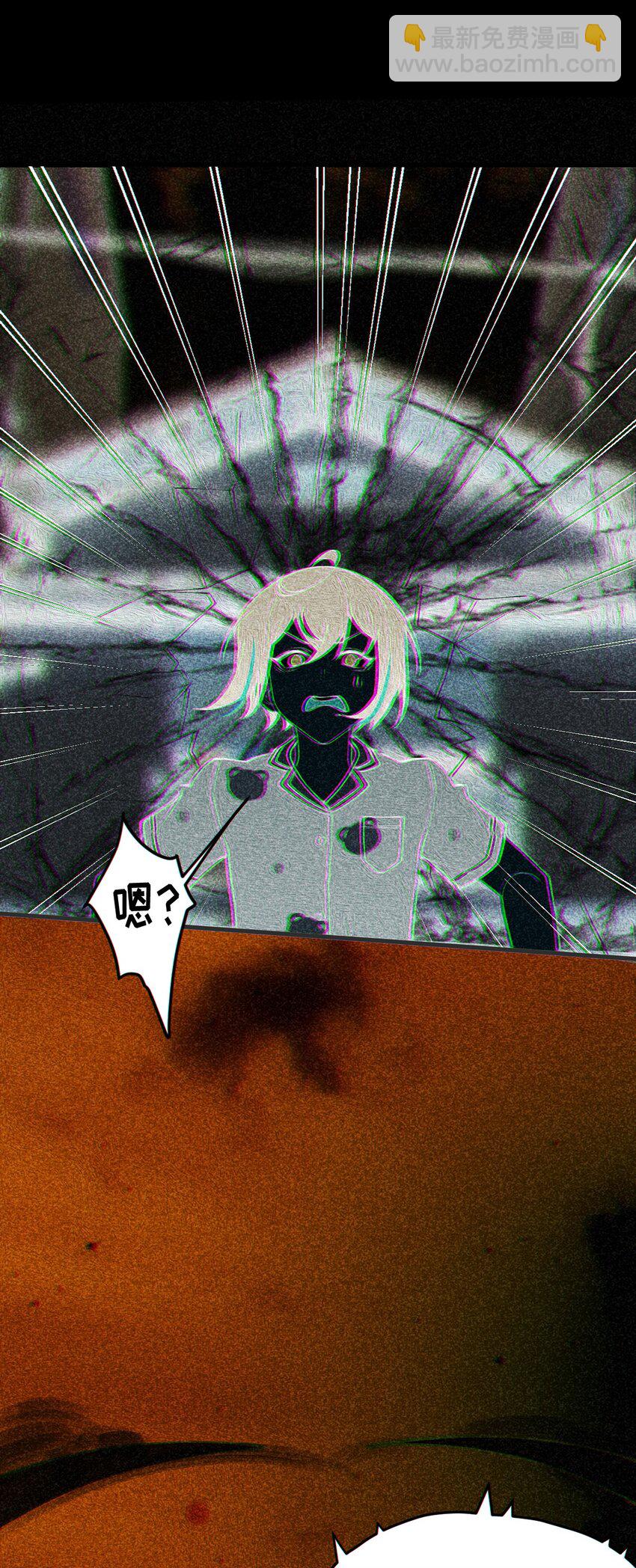 004 Tai君! 我滴良民滴干活!(1/2)-第4话