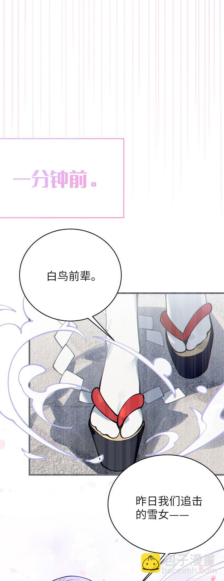 004 Tai君! 我滴良民滴干活!(1/2)-第4话