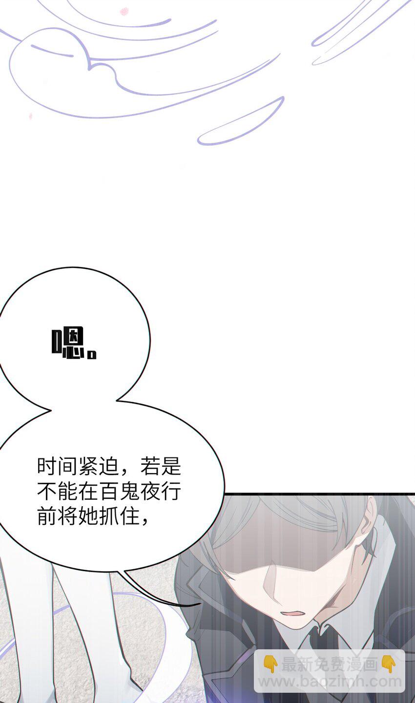 004 Tai君! 我滴良民滴干活!(1/2)-第4话