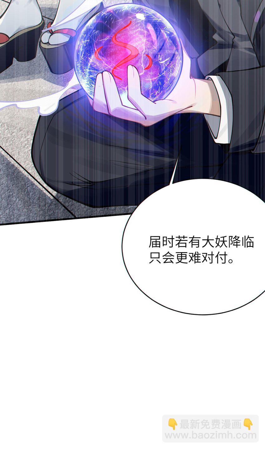 004 Tai君! 我滴良民滴干活!(1/2)-第4话