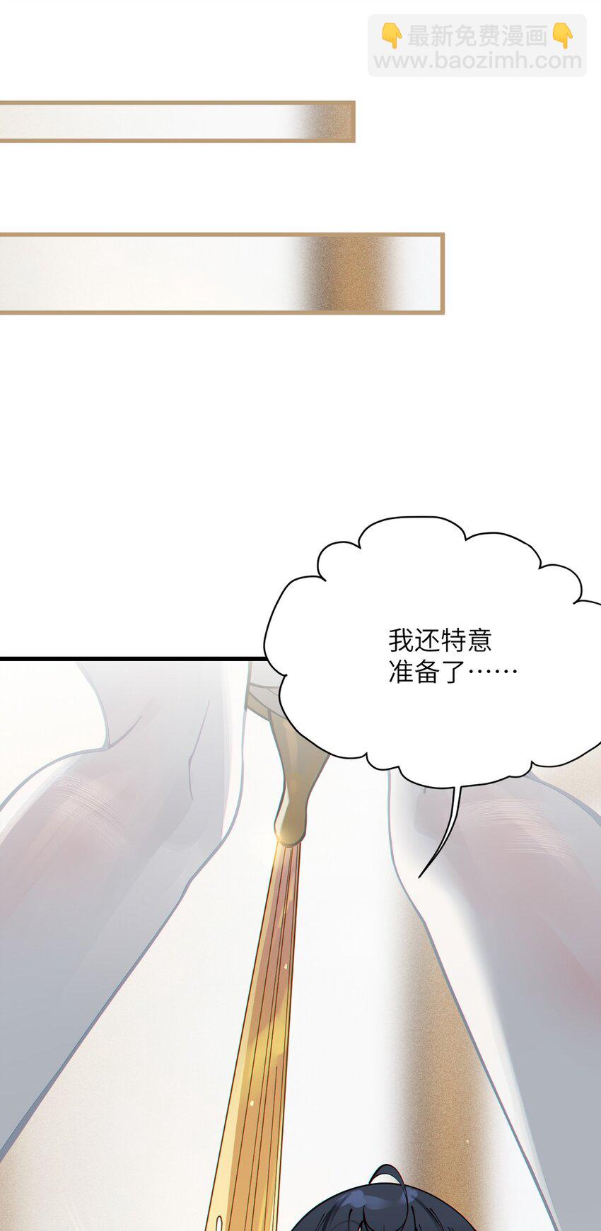 004 Tai君! 我滴良民滴干活!(1/2)-第4话