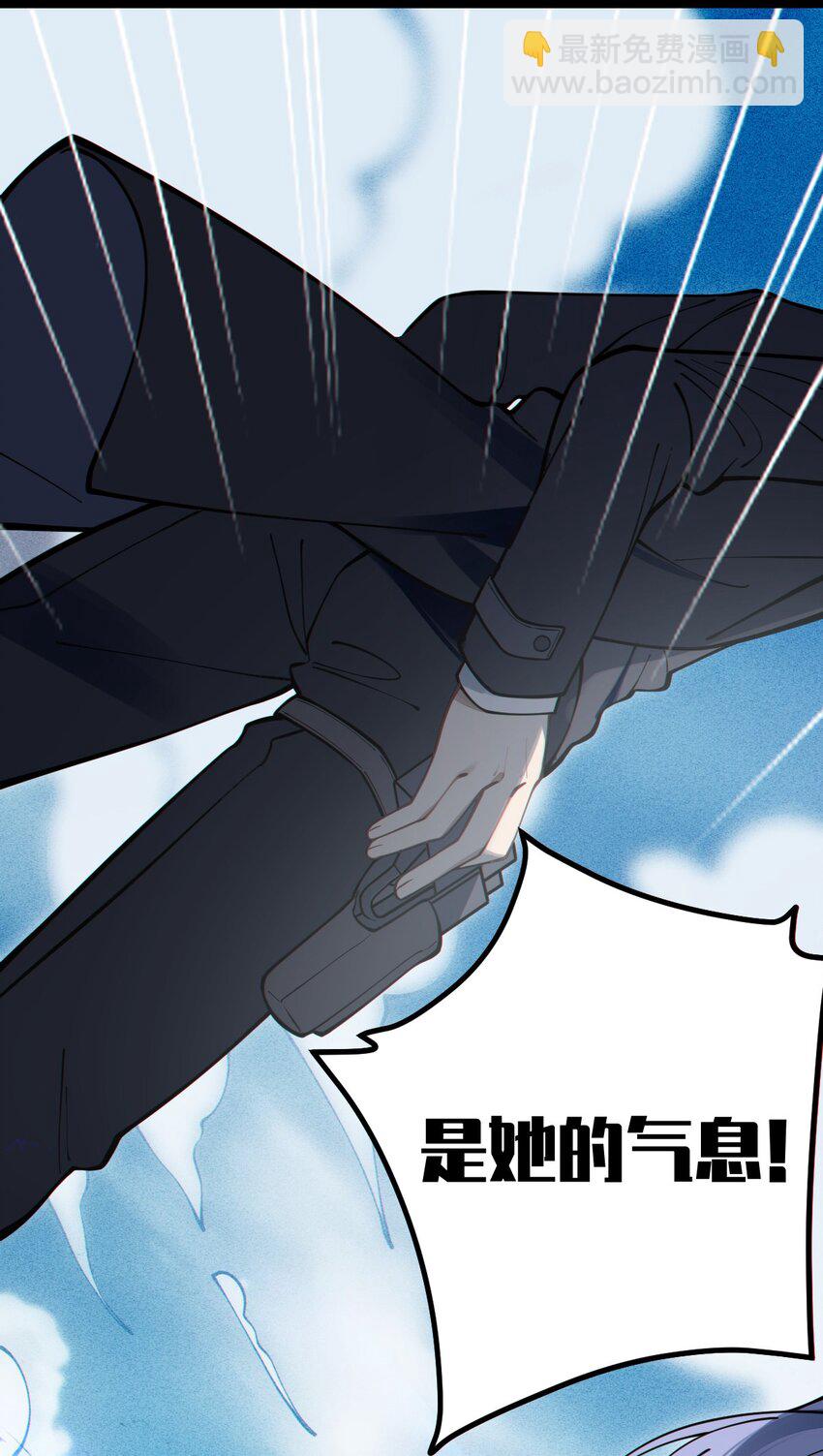 004 Tai君! 我滴良民滴干活!(1/2)-第4话