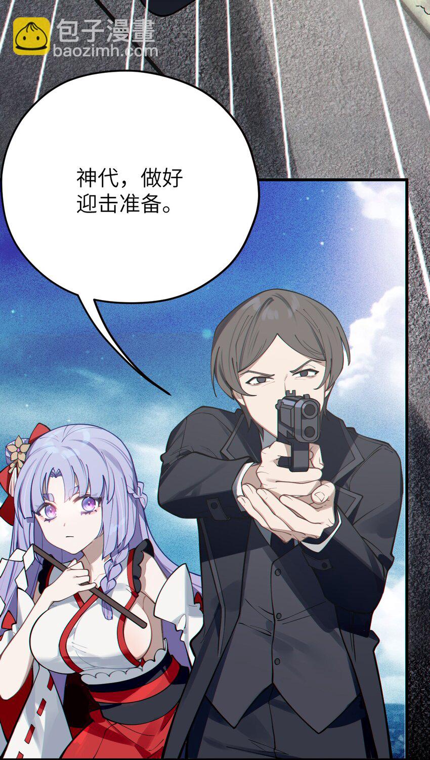 004 Tai君! 我滴良民滴干活!(1/2)-第4话