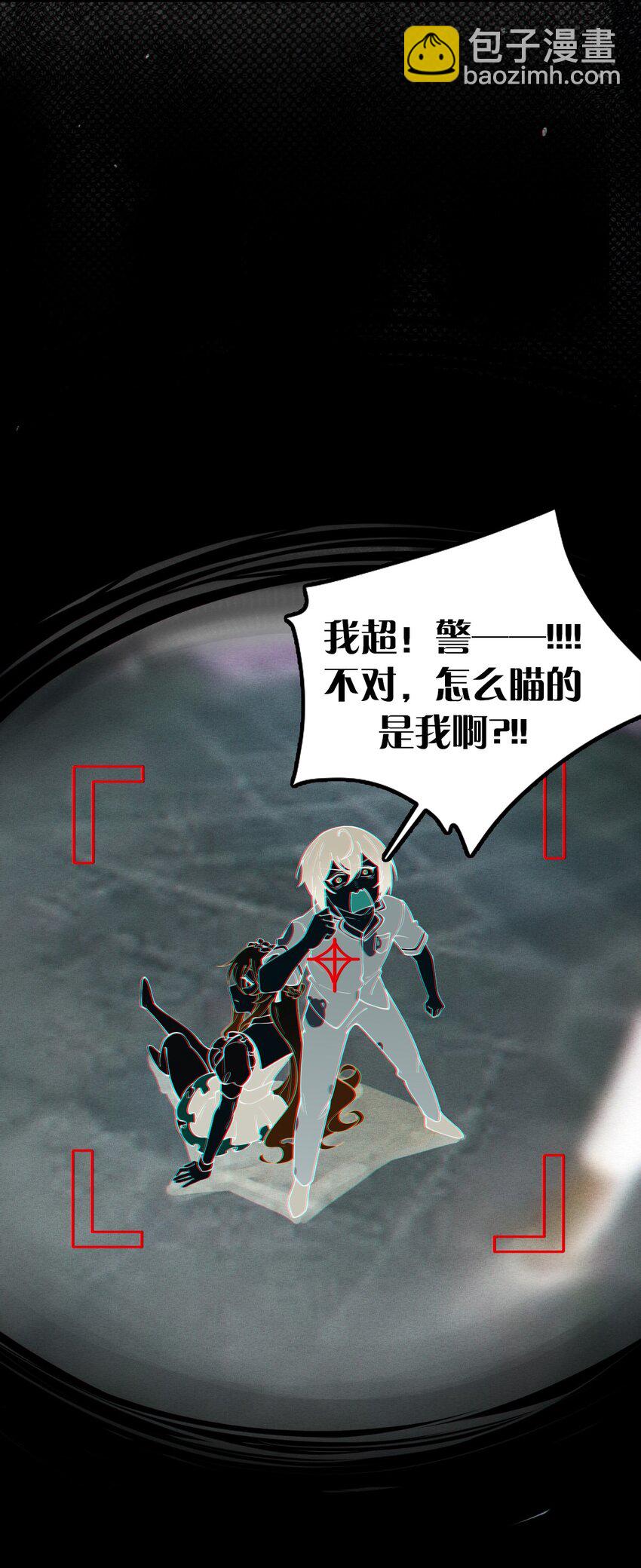 004 Tai君! 我滴良民滴干活!(1/2)-第4话