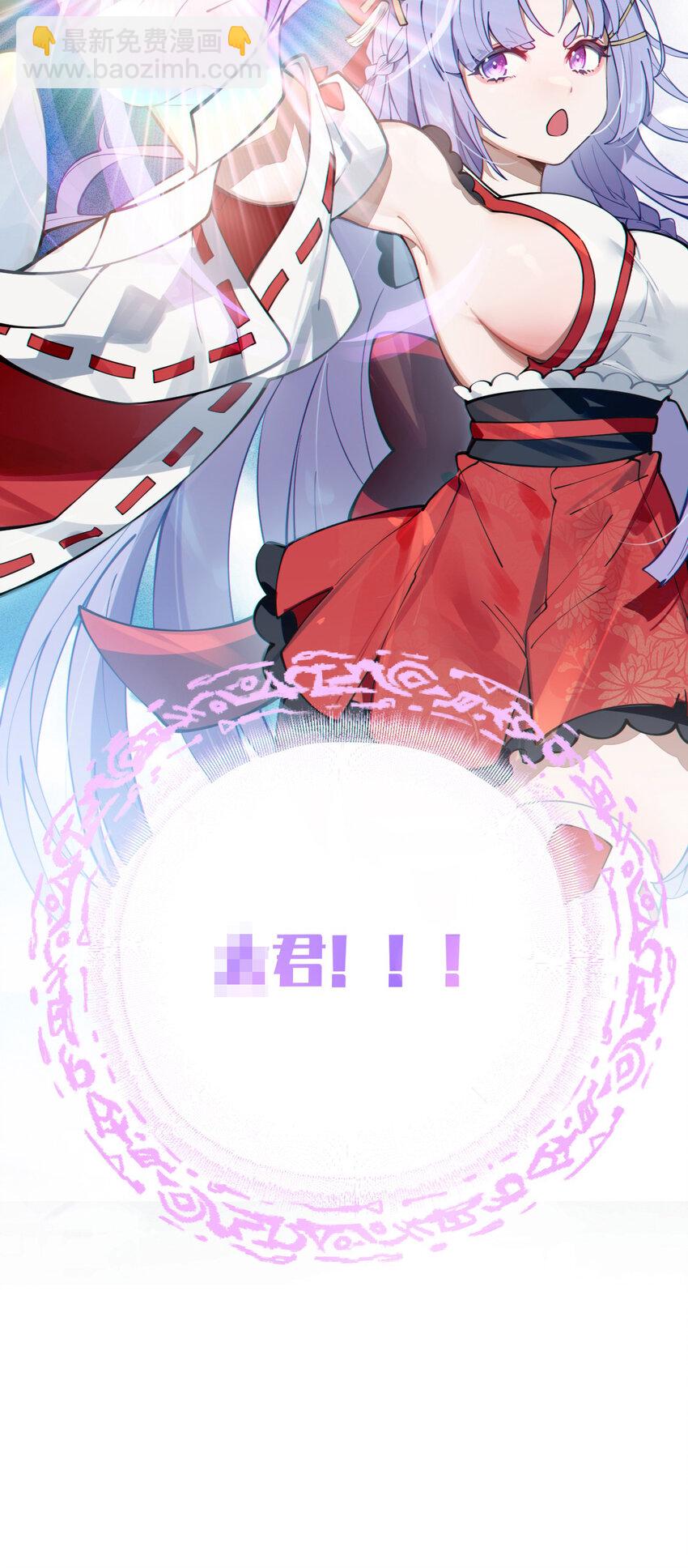 004 Tai君! 我滴良民滴干活!(1/2)-第4话