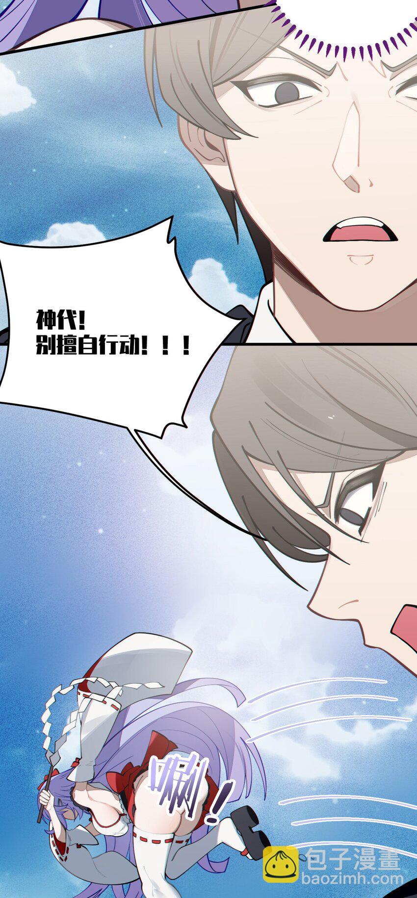 004 Tai君! 我滴良民滴干活!(1/2)-第4话