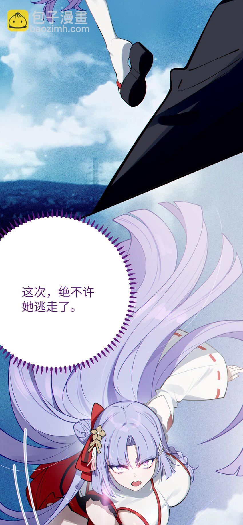 004 Tai君! 我滴良民滴干活!(1/2)-第4话