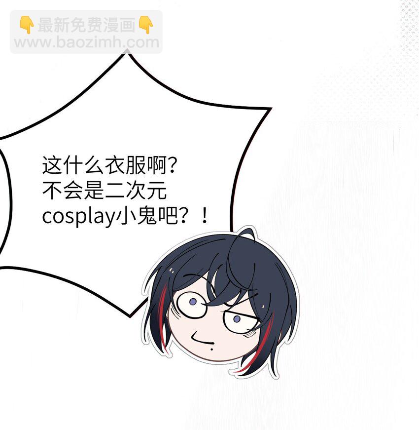 004 Tai君! 我滴良民滴干活!(1/2)-第4话