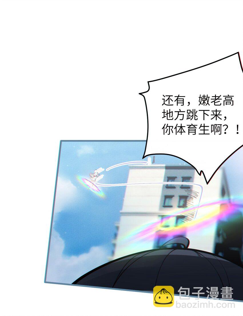 004 Tai君! 我滴良民滴干活!(1/2)-第4话