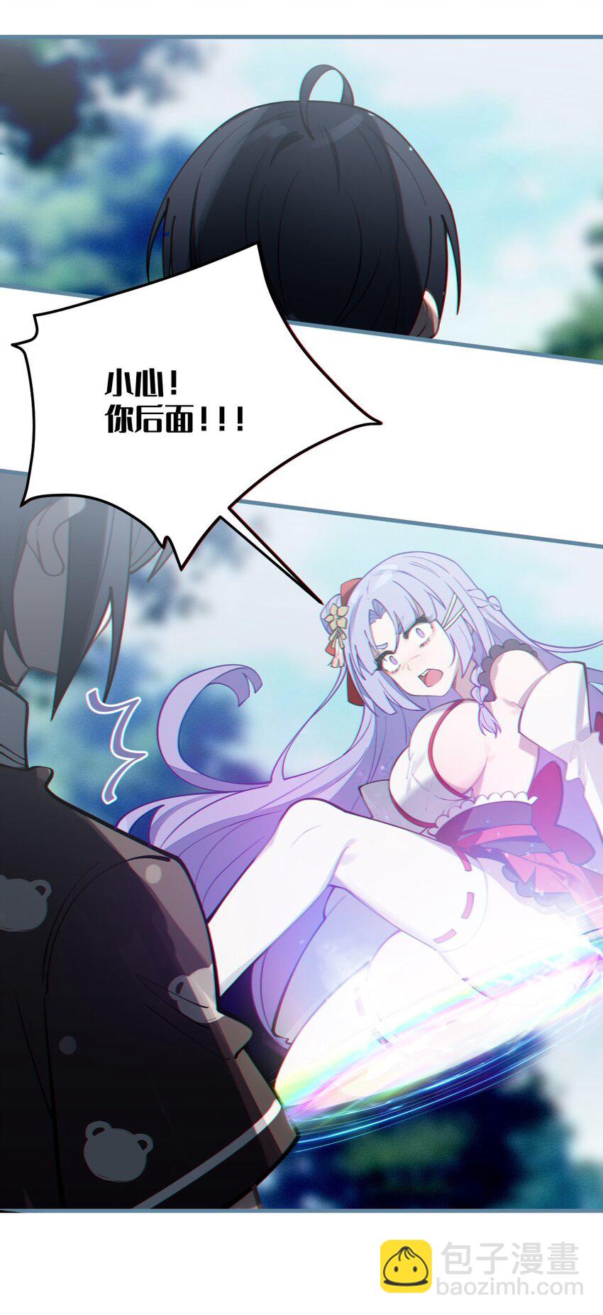 004 Tai君! 我滴良民滴干活!(1/2)-第4话