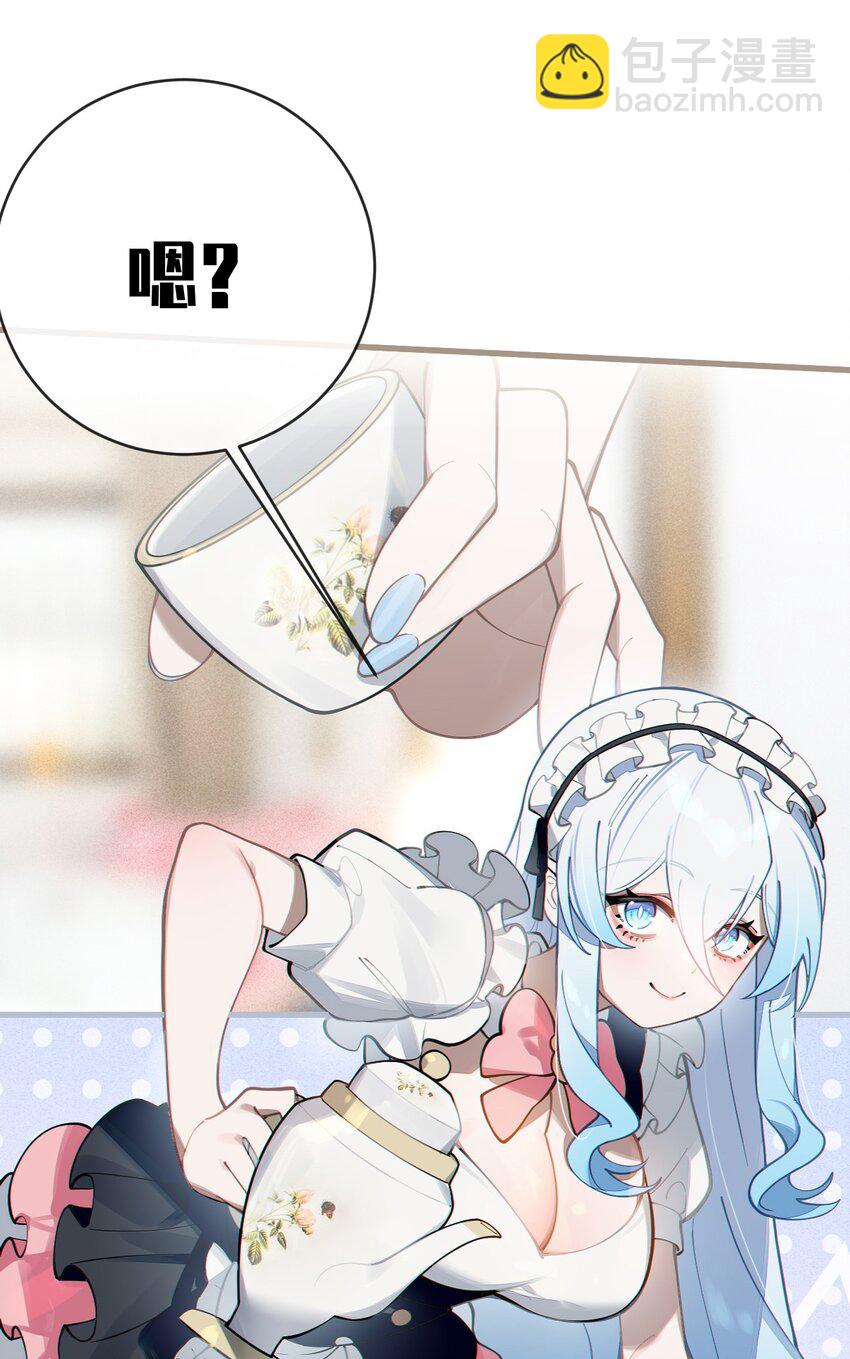 004 Tai君! 我滴良民滴干活!(1/2)-第4话