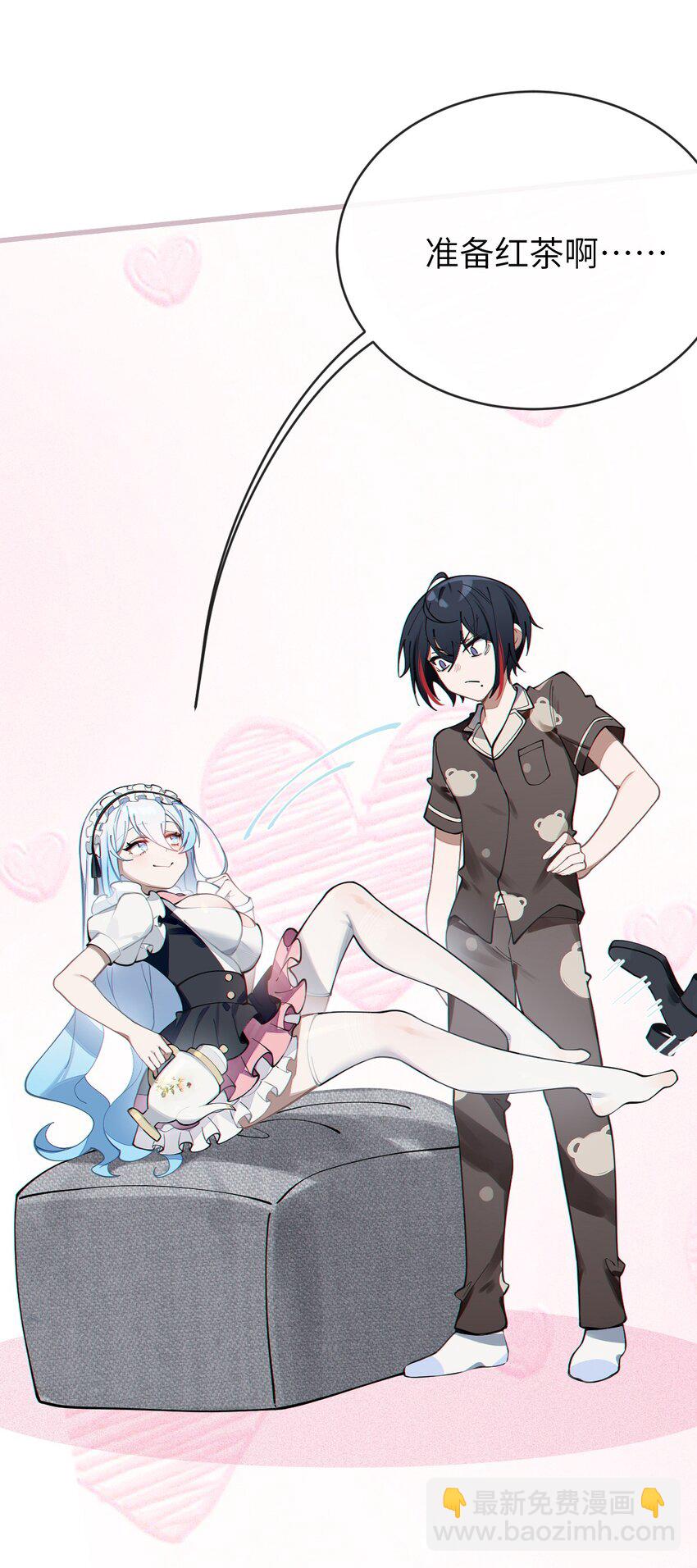 004 Tai君! 我滴良民滴干活!(1/2)-第4话