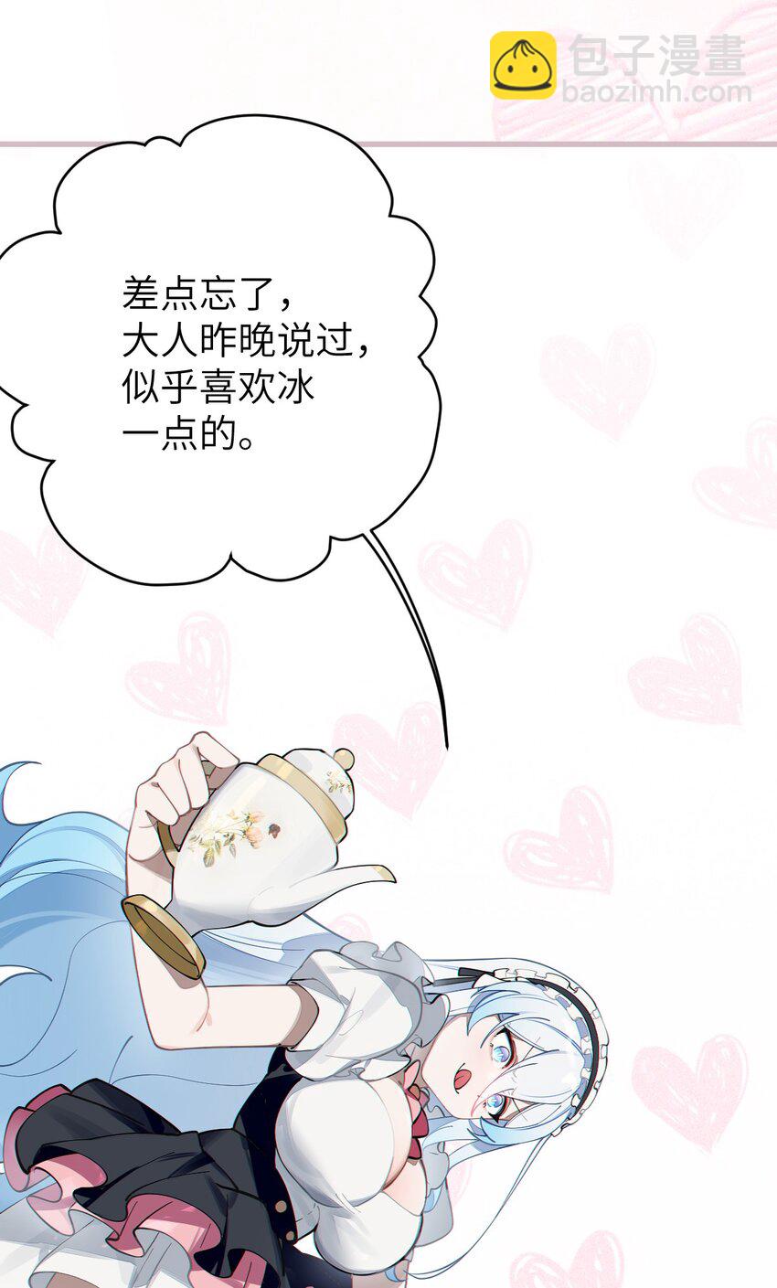 004 Tai君! 我滴良民滴干活!(1/2)-第4话