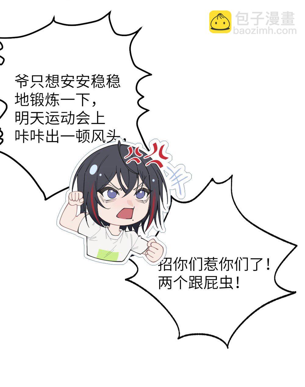 040 邪魔窝藏之地!贫道来也&mdash;&mdash;-第40话