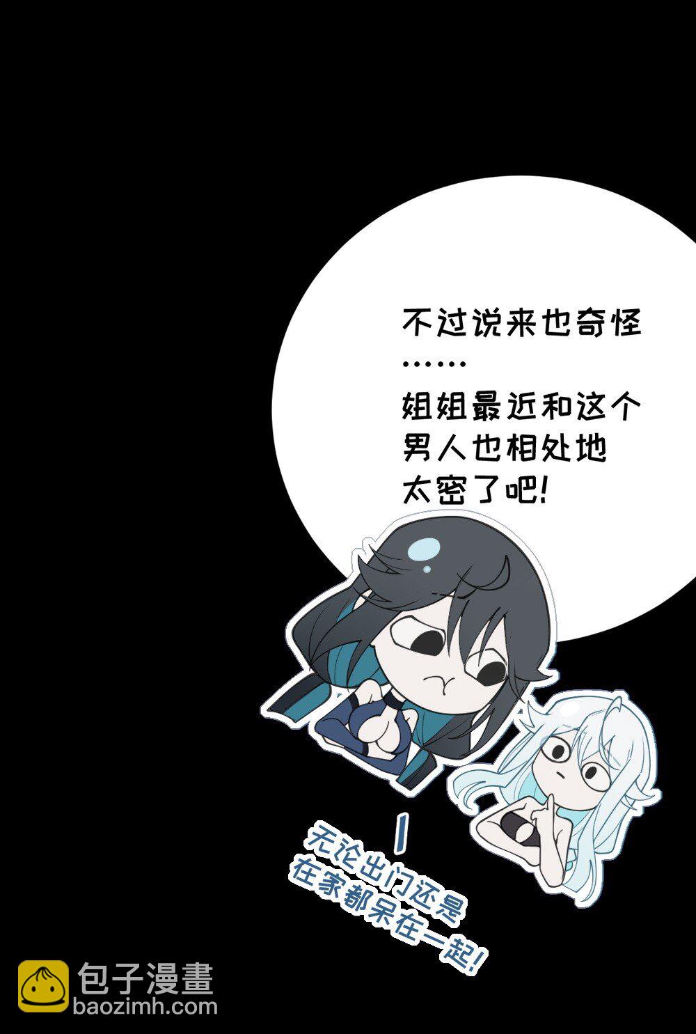 040 邪魔窝藏之地!贫道来也&mdash;&mdash;-第40话