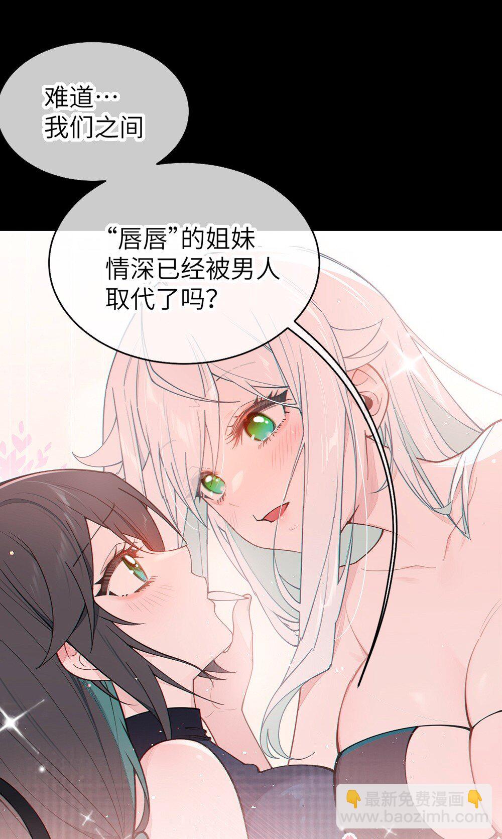 040 邪魔窝藏之地!贫道来也&mdash;&mdash;-第40话