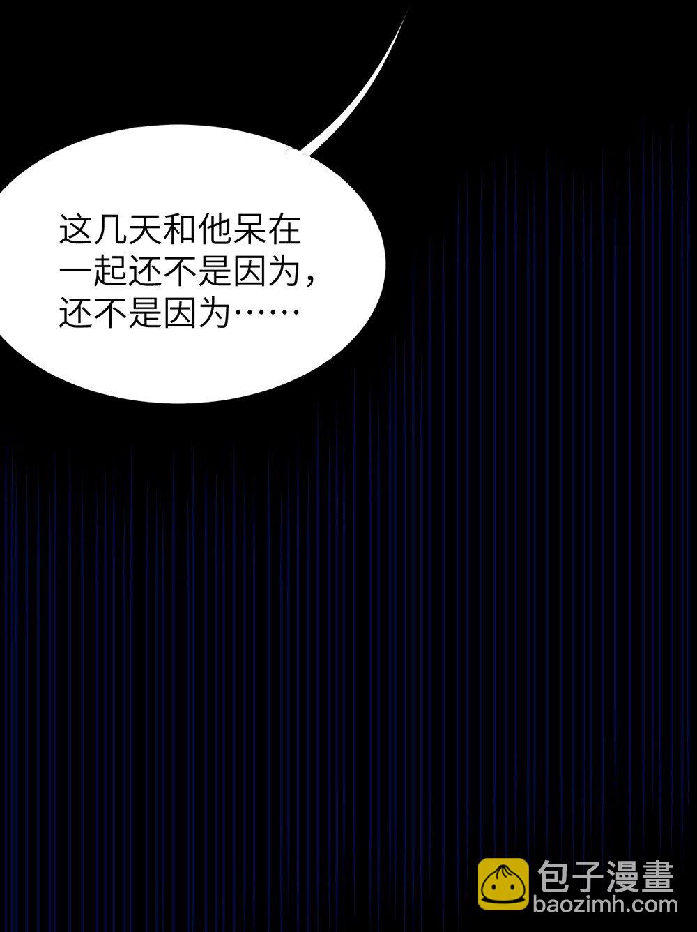 040 邪魔窝藏之地!贫道来也&mdash;&mdash;-第40话