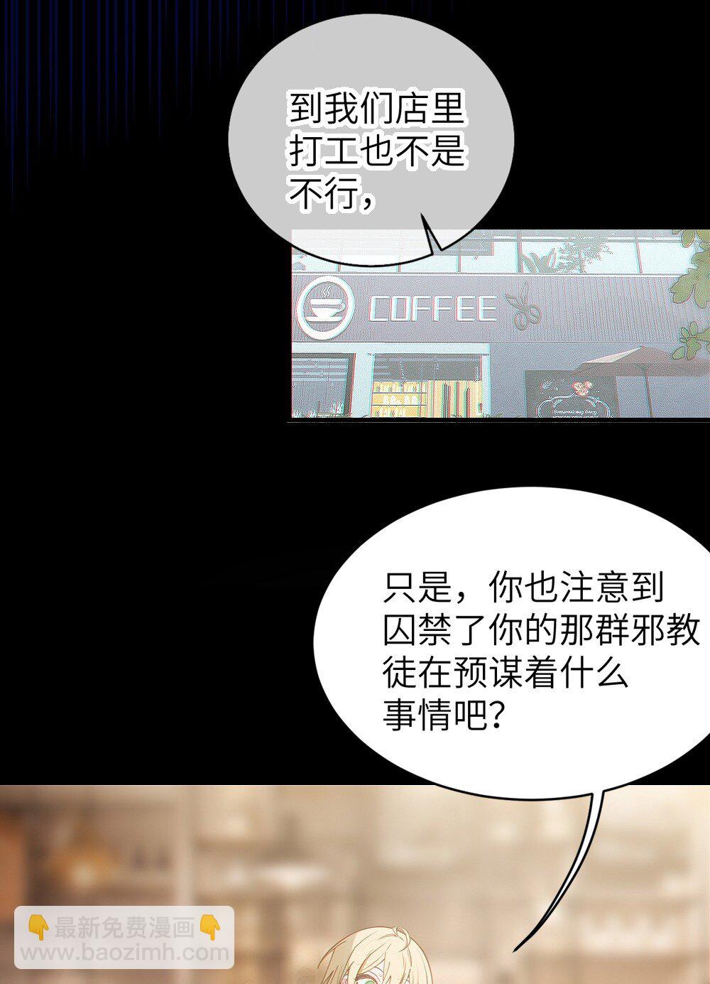 040 邪魔窝藏之地!贫道来也&mdash;&mdash;-第40话