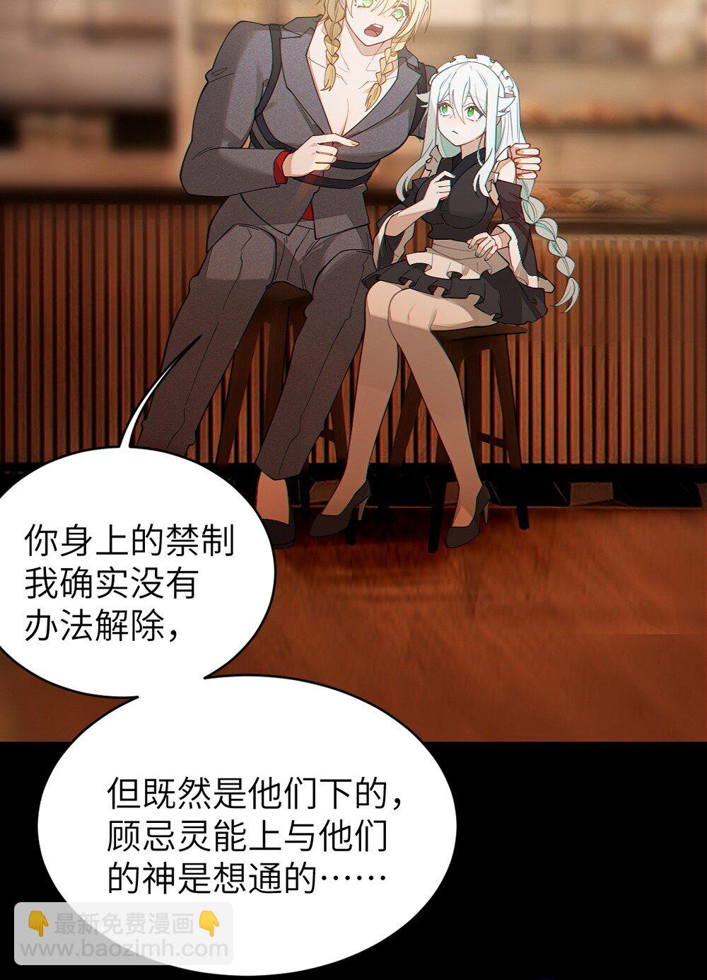 040 邪魔窝藏之地!贫道来也&mdash;&mdash;-第40话