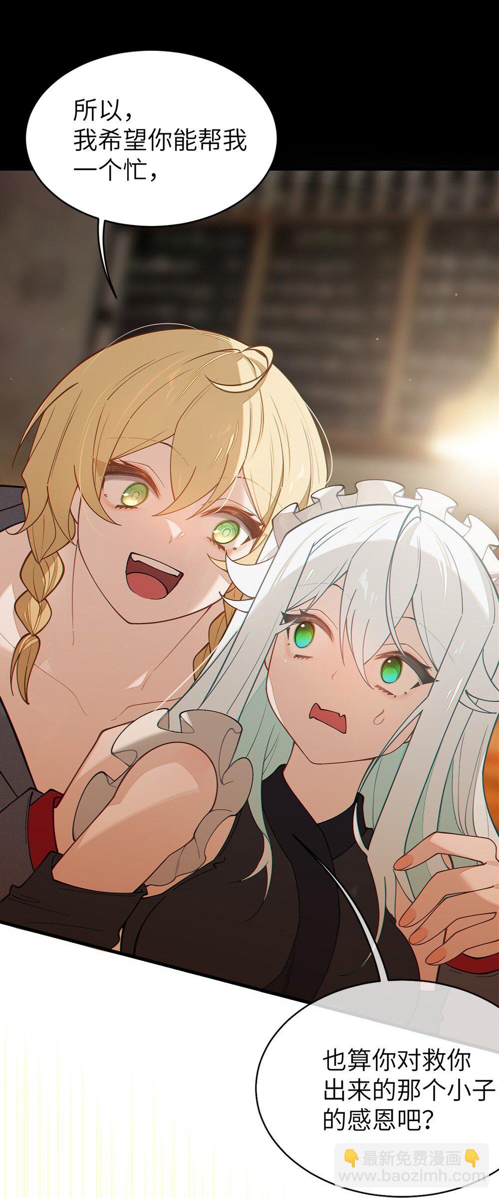 040 邪魔窝藏之地!贫道来也&mdash;&mdash;-第40话