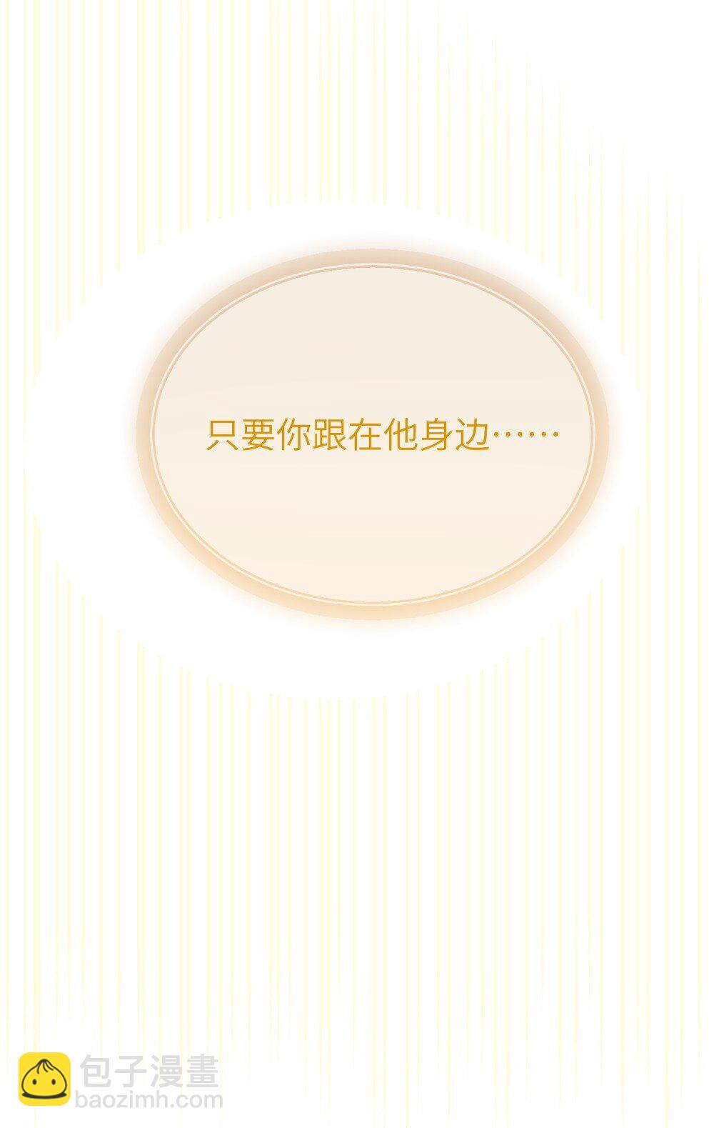 040 邪魔窝藏之地!贫道来也&mdash;&mdash;-第40话