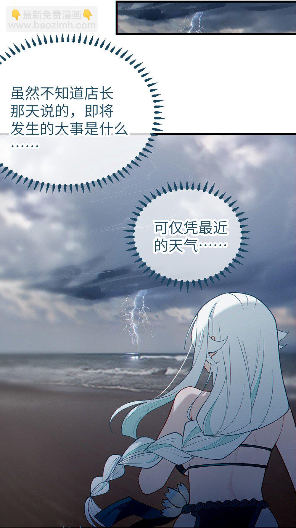 040 邪魔窝藏之地!贫道来也&mdash;&mdash;-第40话
